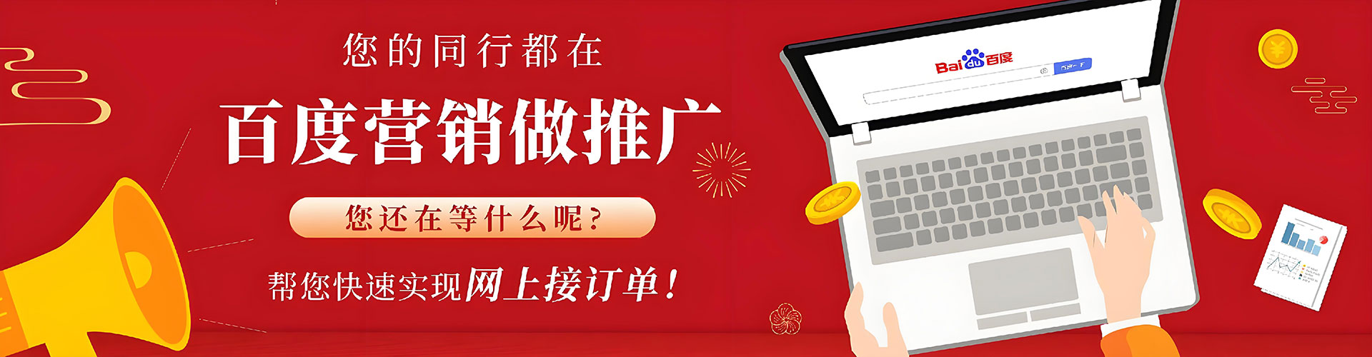 晴隆信息流优化